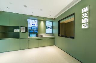 Hi Inn Beijing Happy Valley Chemical Industry Subway Station Branch - 3