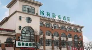 GreenTree Inn Express Hebei Tangshan Caofeidian Industrial Park 11 Plus Bus Station - 3
