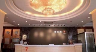 7 Days Premium·Hotel Pei County Longcheng International - 6