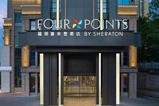 Four Points by Sheraton Chongqing Liangjiang New Area Jinkai Avenue - 8