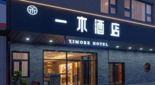 7 Days Premium· Beijing Madianqiao Bei - 7