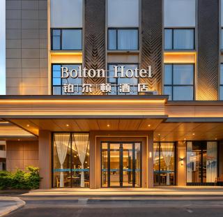 Bolton Hotel-深圳科技馆店 - 0