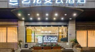Qi Yue Hotel Suzhou Shiquan Street South Gate Subway Station - 6