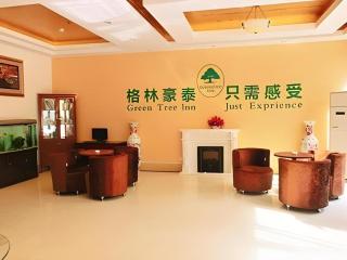 GreenTree Inn Huainan Tianjiaan District Wanda Plaza Express Hotel - 7