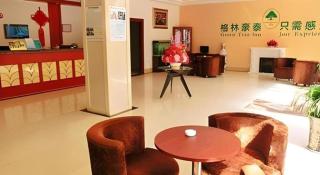 GreenTree Inn Huainan Tianjiaan District Wanda Plaza Express Hotel - 6