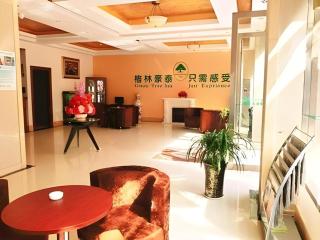 GreenTree Inn Huainan Tianjiaan District Wanda Plaza Express Hotel - 3