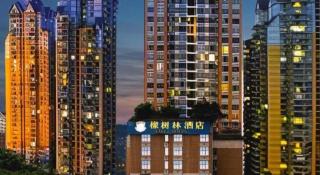 Oak Hotel Chongqing Yicheng International Branch - 8
