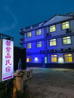 Kinmen Xin Zi Jing Country B&B - 9