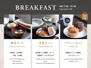 日々の宿 ひねもす - 6