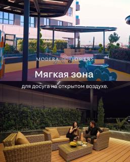 Modera Towers 14F City View - 1