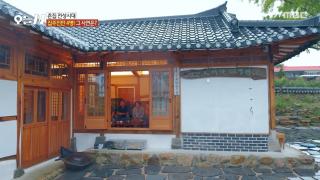 Ganghwado Hanokstay Pyeonanjip - 7