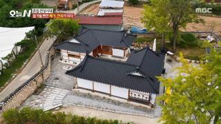 Ganghwado Hanokstay Pyeonanjip - 4