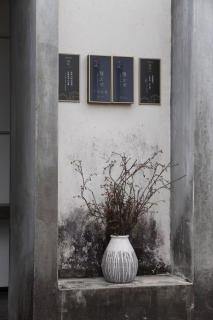 东坡文化疗愈酒店 - 8