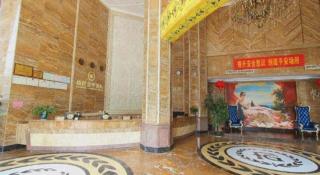 Shengshi Jinhua Hotel - 2