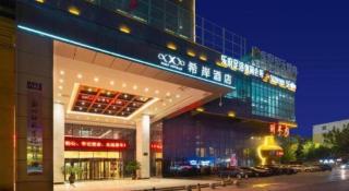 Xana Hotelle Zhengzhou Guoji Branch - 5