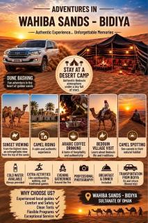 Wahiba sands night - 0