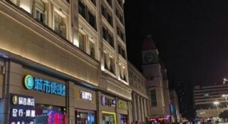 Jtour Inn Wuhan Hankou Railway East Plaza - 5