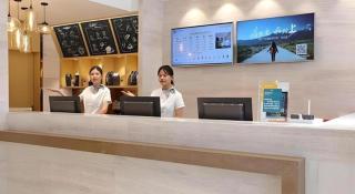 City Comfort Inn Jinan West Station Shandong International Convention and Exhibition - 2