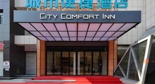 City Comfort Inn Shiyan Wudang Mountain - 6