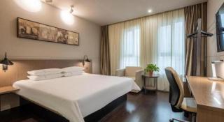 Jinjiang Inn Select Heze Wanxiang Plaza Guiling Road - 1