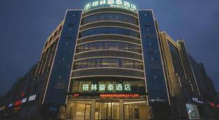 Green Tree Inn Shandong Tai'an Ningyang County Ningyang Avenue - Ningyang - 4