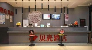 Shell Hotel Zhengzhou East High-Speed Railway Station Zhengdong Commerical Center - 7