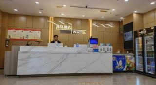 VX Hotel Jiangsu Taizhou Xinghua RT-Mart - 1