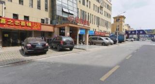 Shell Hotel Huainan Shou County Passenger Station Yaohai Grand Market - 8