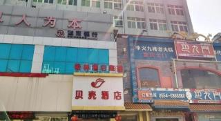 Shell Hotel Anhui Huainan Tianjia'an District Longhu Nan Road - 8