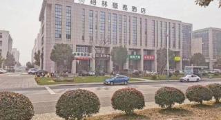 Green Tree Inn Changzhou Liyang Zhongguancun Innovation Park - 7