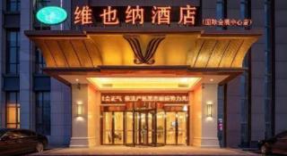 Vienna Hotel Shandong Shouguang International Exhibition Center - 4