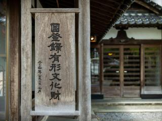 Koshi no yado Takashimaya - 7