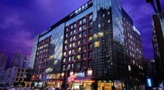 Lavande Hotels·Guangzhou Jiahe Wanggang Metro Station - 2
