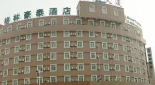 GreenTree Inn Anqing Renmin Road Commercial Street Express Hotel - 1