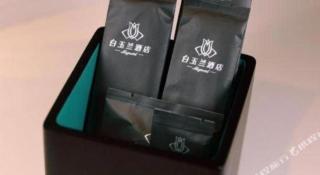 Magnotel Hotel Congqing Wansheng Executive Center Hesheng Central Plaza - 4