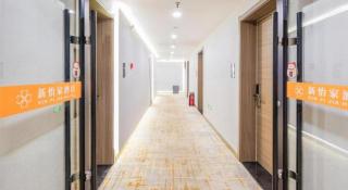 Beijing Yi Jia Hotel - 7