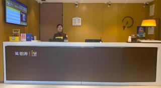 IU Hotels·GuiYang North Railway Station Dream City - 5