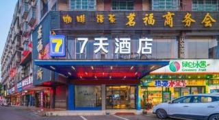 7 Days Inn Xiangtan Erqiao Fenghuang East Road 1st County High School - 7