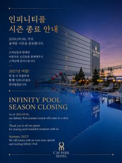 CM Park Hotel - 0