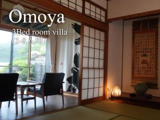 Vacation House YOKOMBO - 3