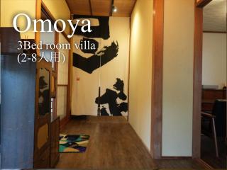 Vacation House YOKOMBO - 2