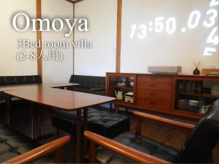 Vacation House YOKOMBO - 1