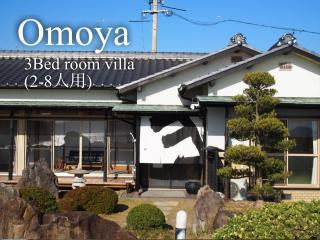 Vacation House YOKOMBO - 6