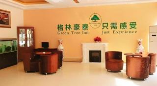 GreenTree Inn Huainan Tianjiaan District Wanda Plaza Express Hotel - 7