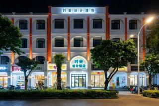 Sanya Shimai Design Hotel - Jiefang Road Branch - 0