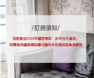 White Cotton Candy Homestay - 8