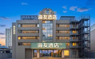 海友北京南站永定门酒店 - 0