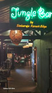 Sinharaja Forest Edge - 3