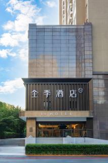 JI Hotel Beijing Guomao Shimao Tianjie - 0