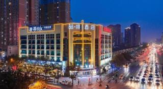 James Joyce Coffetel Xi'an Laochenggen Hongmiaopo Metro Station - 1